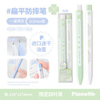 Planwith Flat Series Minimalist 0.5mm Gel Pen