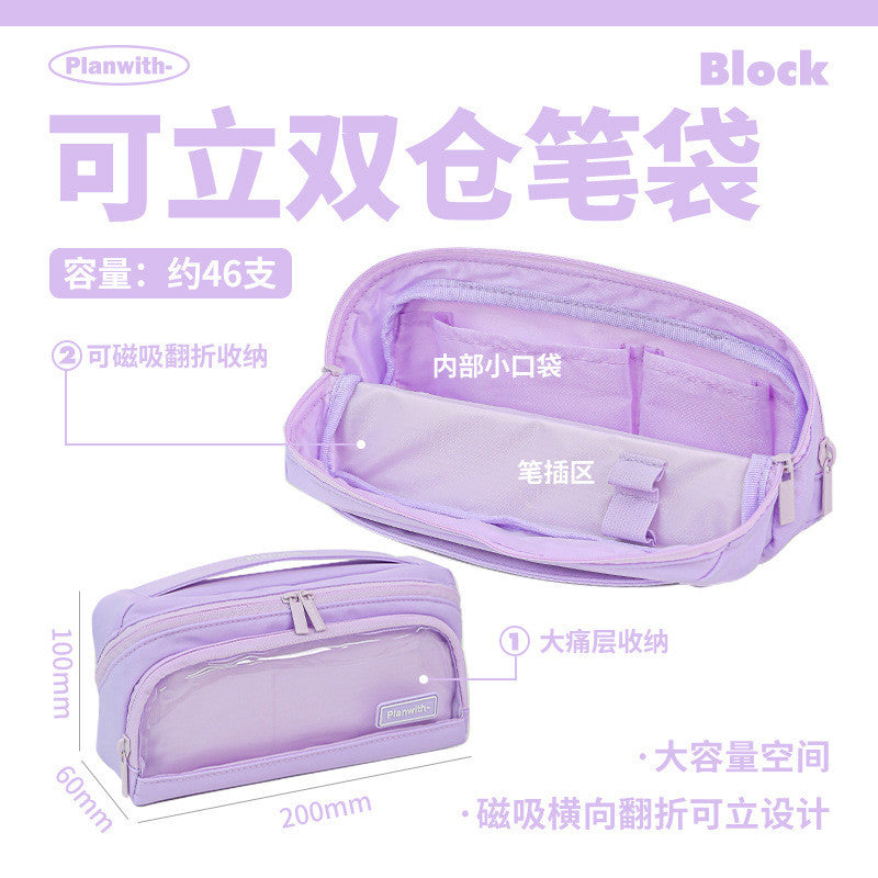 Planwith Block Vertical Double-Compartment Pencil Case