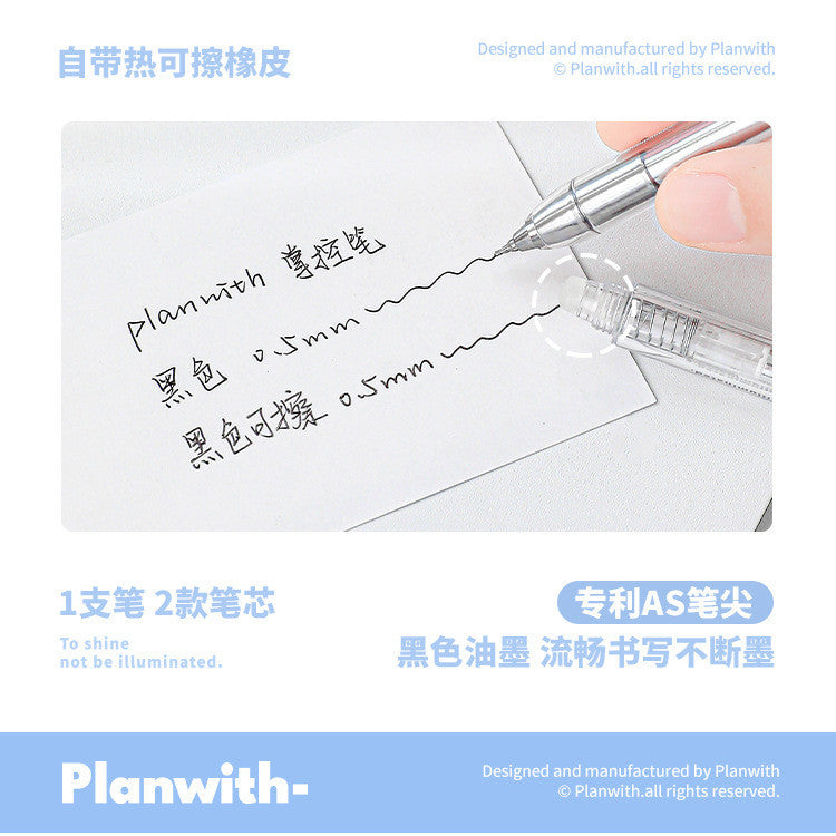 Planwith Mastery Lift-Action Erasable Gel Pen