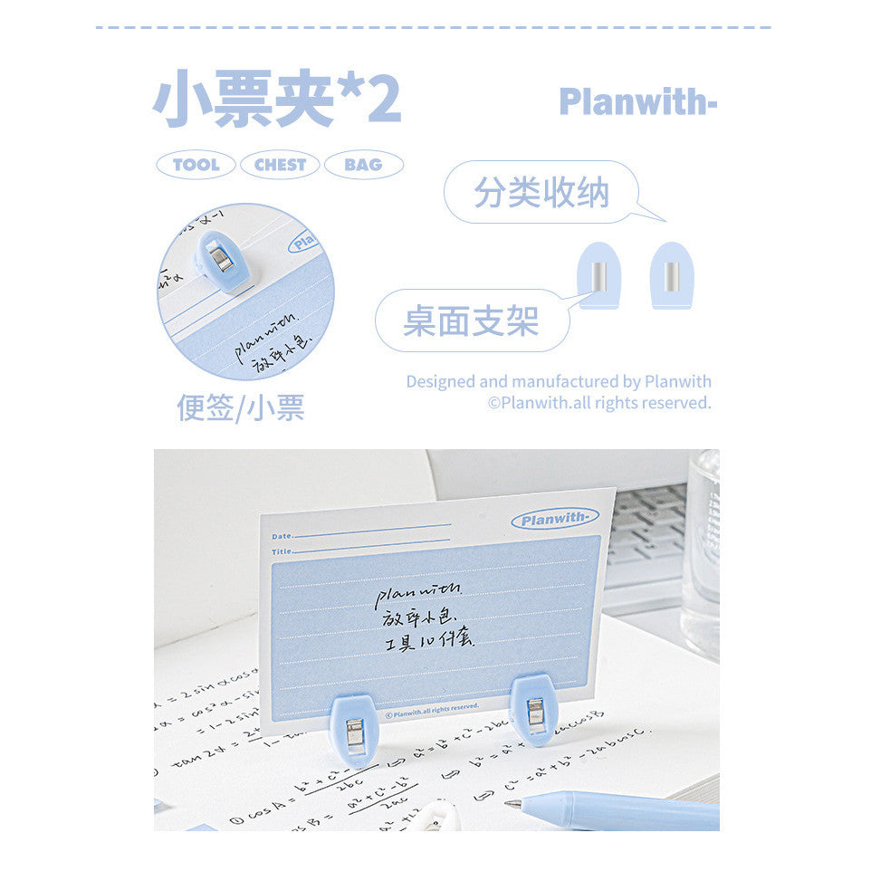 Planwith "Efficiency Pro" 10-Piece Stationery Set