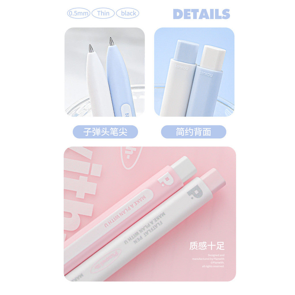 Planwith Flat Series Minimalist 0.5mm Gel Pen