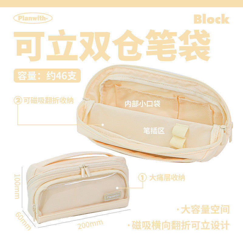 Planwith Block Vertical Double-Compartment Pencil Case
