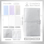 Planwith "Little Silver" Soft Leather Travel Journal