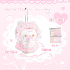 RosyPosy Plush Charm 2.0