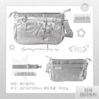 RosyPosy Drawstring Ita Crossbody Bag