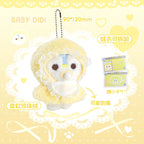 RosyPosy Plush Charm 2.0