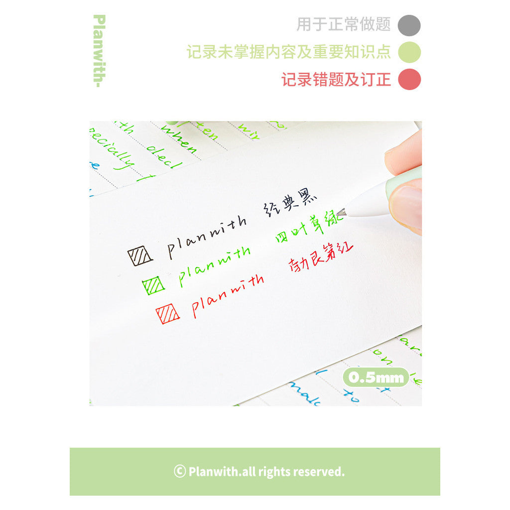 Planwith "Four-Leaf Clover" 3-in-1 Multi-Color Gel Pen