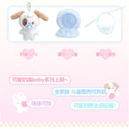 RosyPosy Plush Charm 2.0