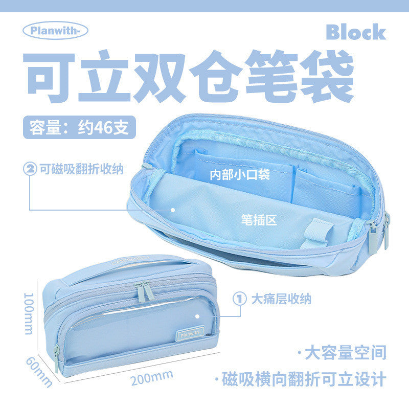 Planwith Block Vertical Double-Compartment Pencil Case