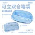 Planwith Block Vertical Double-Compartment Pencil Case