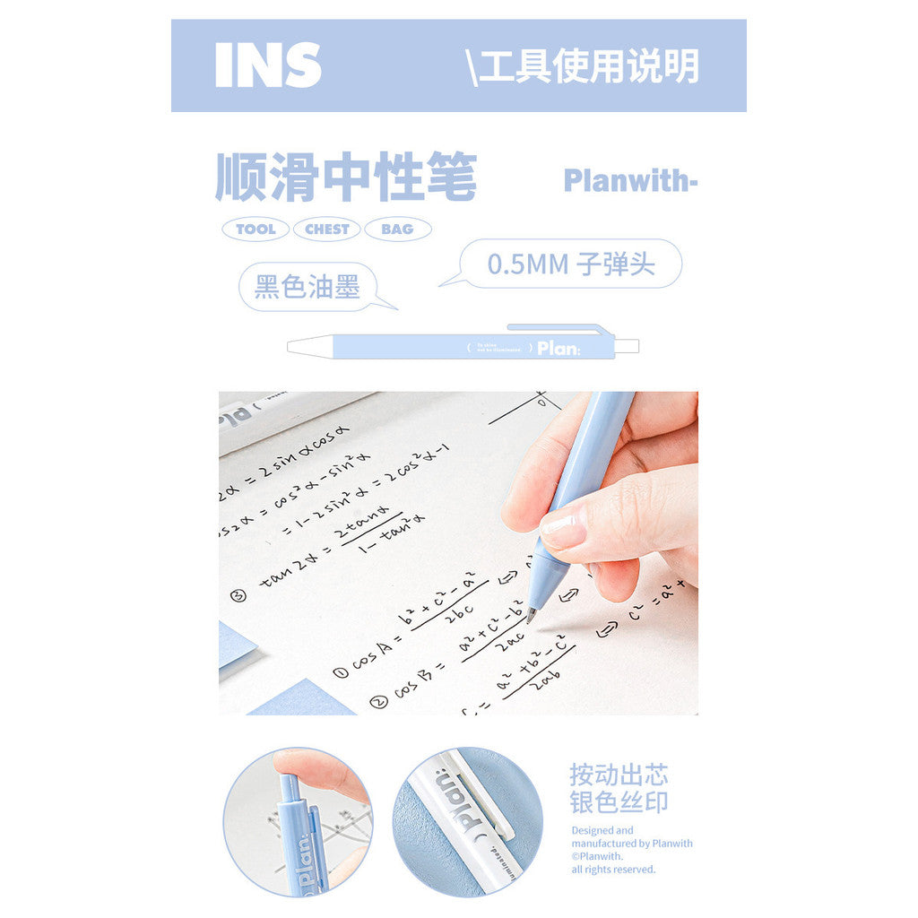 Planwith "Efficiency Pro" 10-Piece Stationery Set