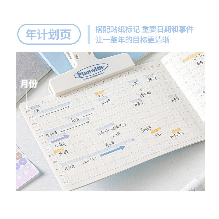 Planwith Minimalist Slim Softcover Planner
