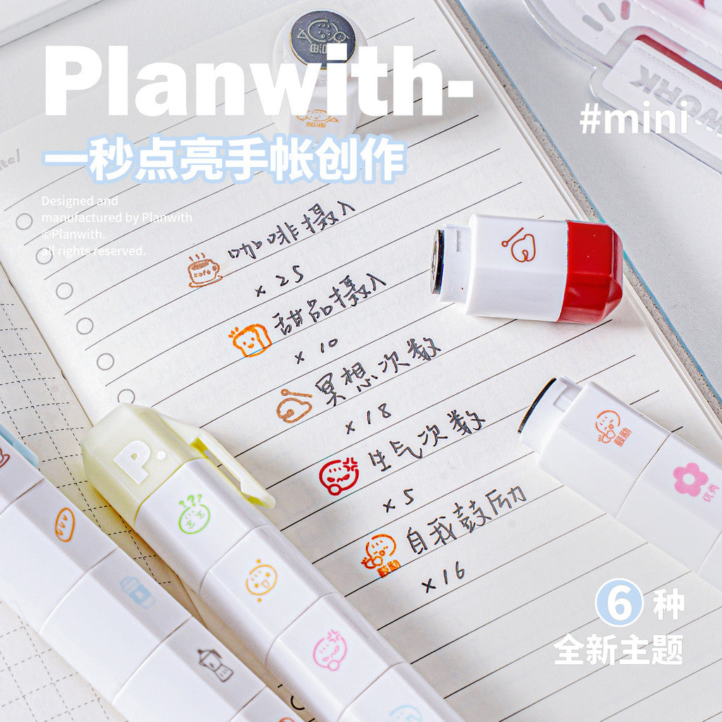 Planwith Mark Multi-Link Stamp Set