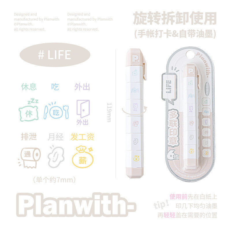 Planwith Mark Multi-Link Stamp Set