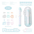 Planwith Mark Multi-Link Stamp Set