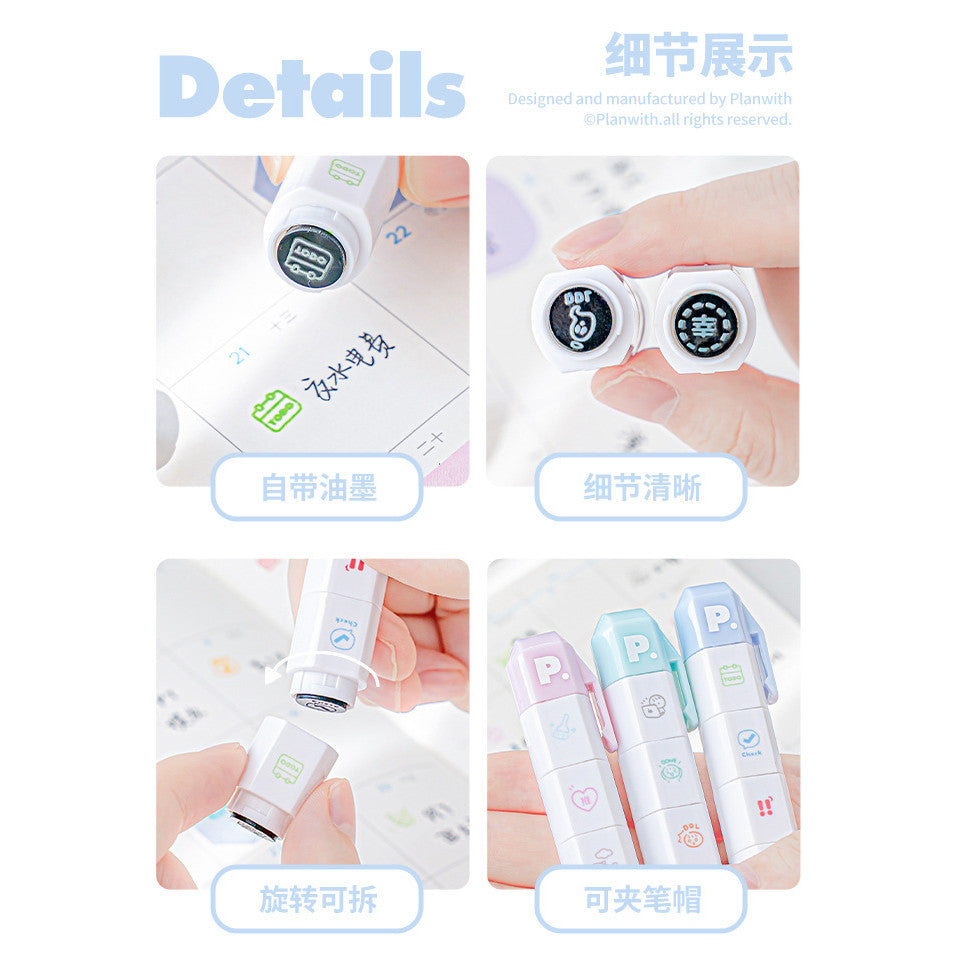 Planwith Mark Multi-Link Stamp Set