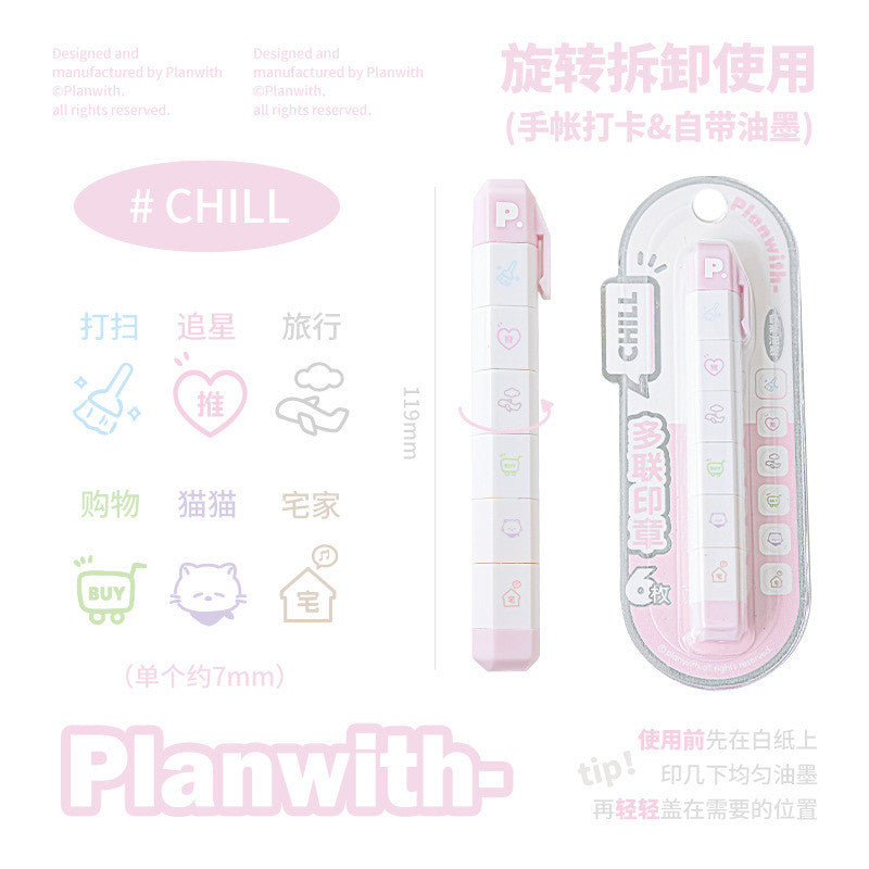 Planwith Mark Multi-Link Stamp Set