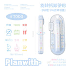 Planwith Mark Multi-Link Stamp Set