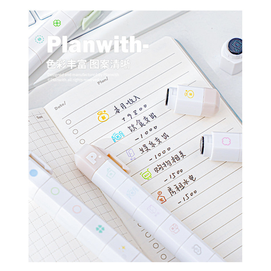 Planwith Mark Multi-Link Stamp Set