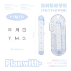 Planwith Mark Multi-Link Stamp Set